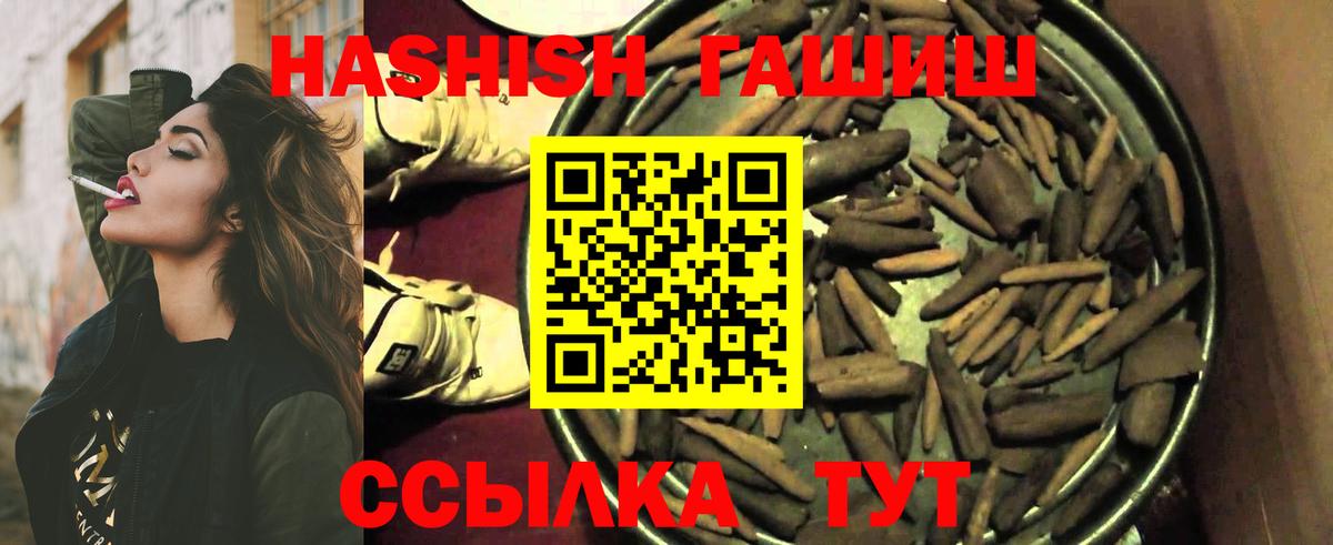 Гашиш Cannabis  Вход с VPN  Симферополь  Гашиш Cannabis 