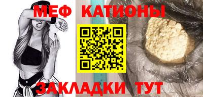 синтетический гашиш Новодвинск