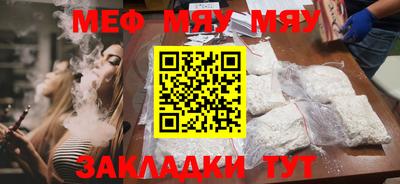синтетический гашиш Новодвинск