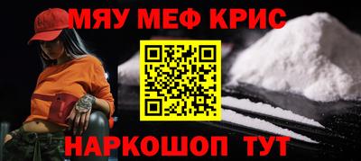 синтетический гашиш Новодвинск