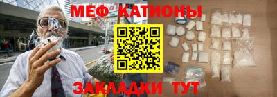 мет Новозыбков