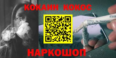 мет Новозыбков