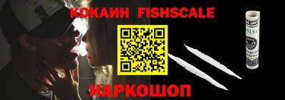 мет Новозыбков