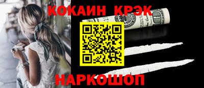 мет Новозыбков