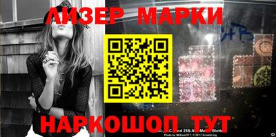 мет Новозыбков