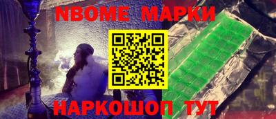 мет Новозыбков