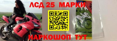 синтетический гашиш Новодвинск