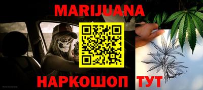 мет Новозыбков