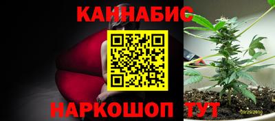 синтетический гашиш Новодвинск