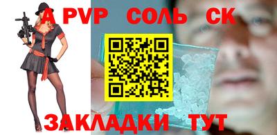 мет Новозыбков