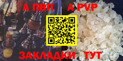 трава Новокубанск