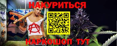 трава Новокубанск