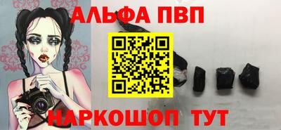 мет Новозыбков