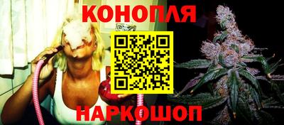 синтетический гашиш Новодвинск
