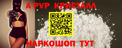 трава Новокубанск