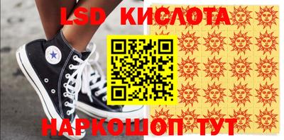 мет Новозыбков