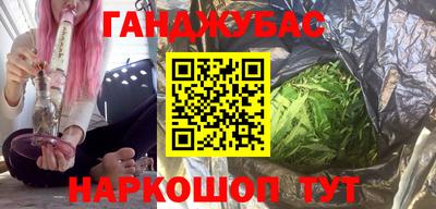 синтетический гашиш Новодвинск
