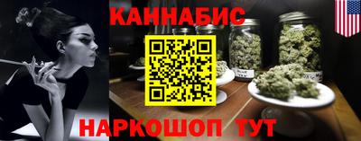 трава Новокубанск