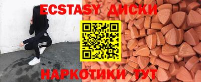 мет Новозыбков