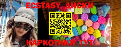 синтетический гашиш Новодвинск