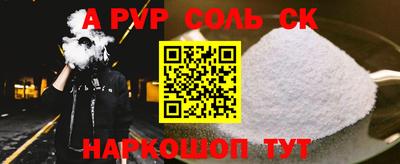 трава Новокубанск
