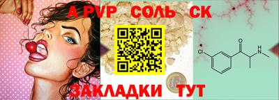 мет Новозыбков