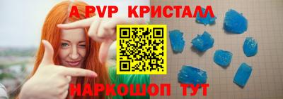 мет Новозыбков