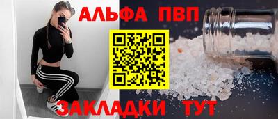 мет Новозыбков