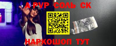синтетический гашиш Новодвинск