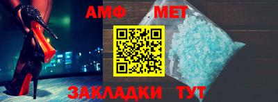 трава Новокубанск