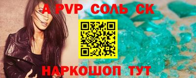 трава Новокубанск