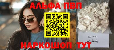 синтетический гашиш Новодвинск