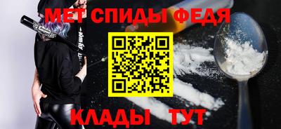 мет Новозыбков