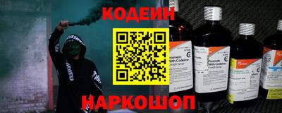 трава Новокубанск