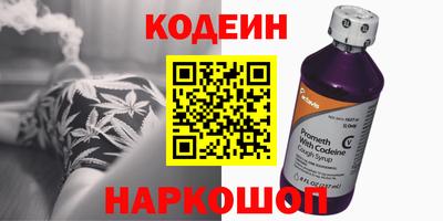 синтетический гашиш Новодвинск