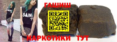 мет Новозыбков