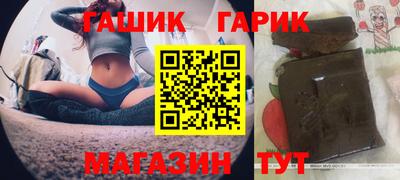 синтетический гашиш Новодвинск