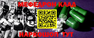трава Новокубанск