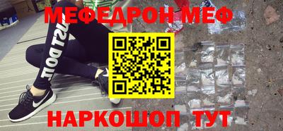 трава Новокубанск