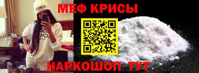 синтетический гашиш Новодвинск