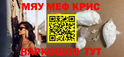 трава Новокубанск