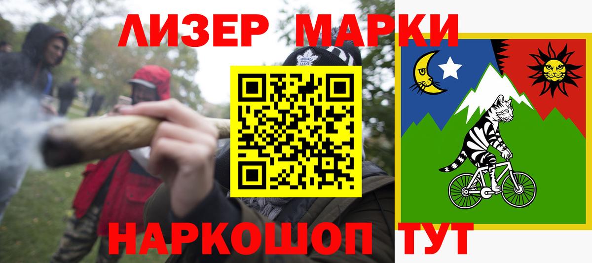 LSD-25 экстази кислота  LSD-25 экстази ecstasy  Симферополь  Вход с VPN 