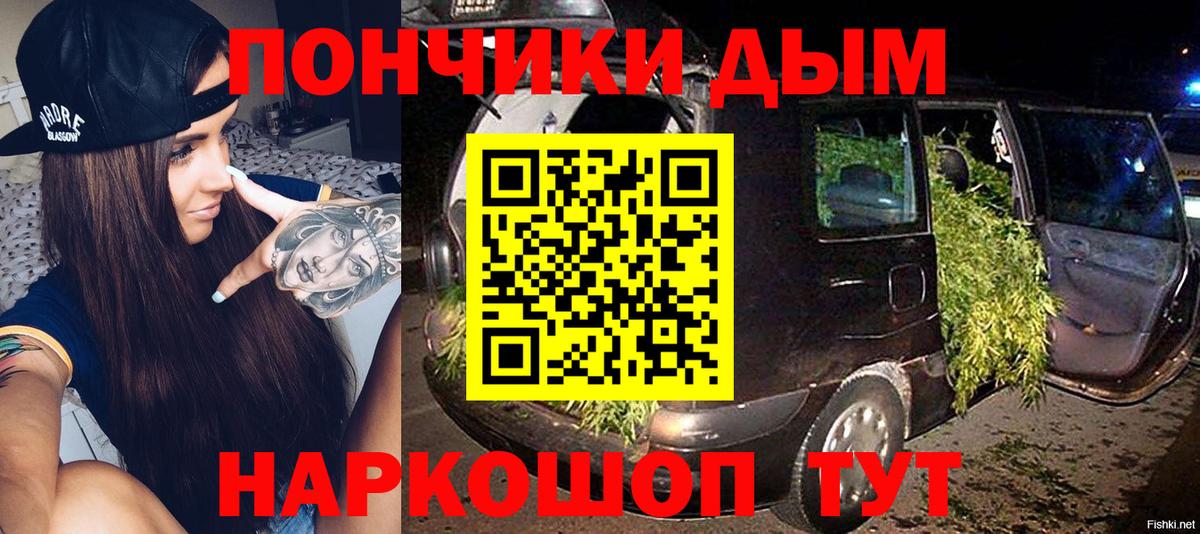 Каннабис VHQ Симферополь